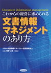 2012年6月号